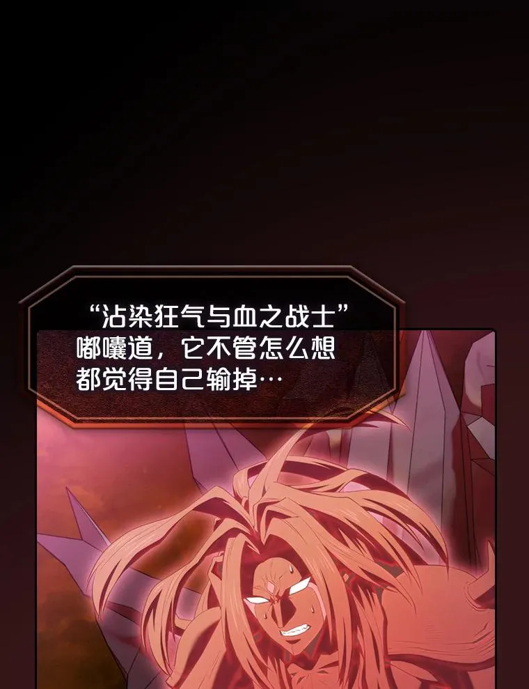116.圣座之争91