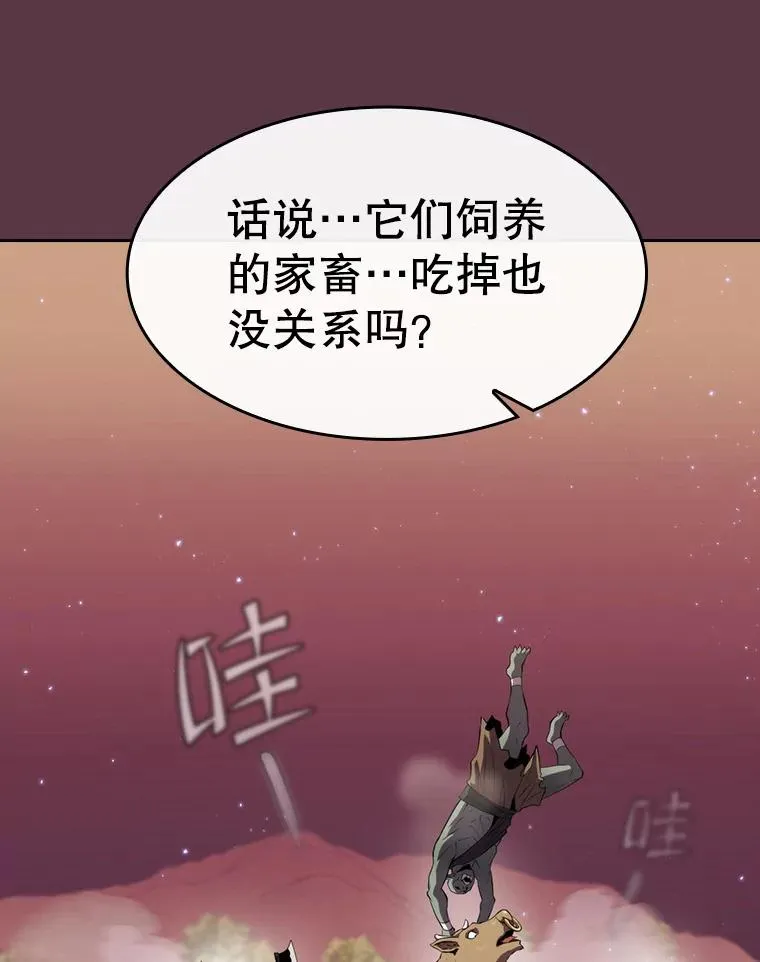 105.协商77