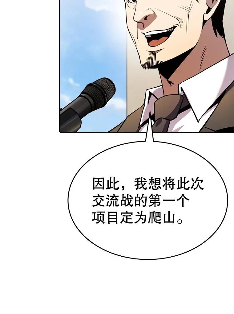 87.交流战58
