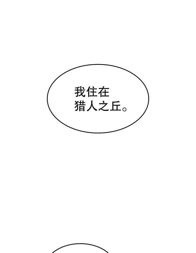 37.故友重逢（1）49