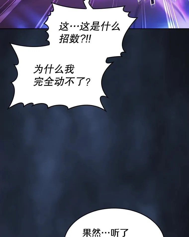161.寄生虫90