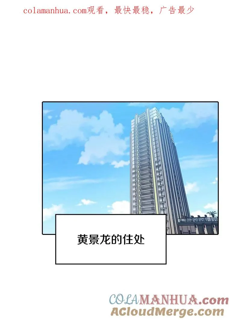 52.探黑市0