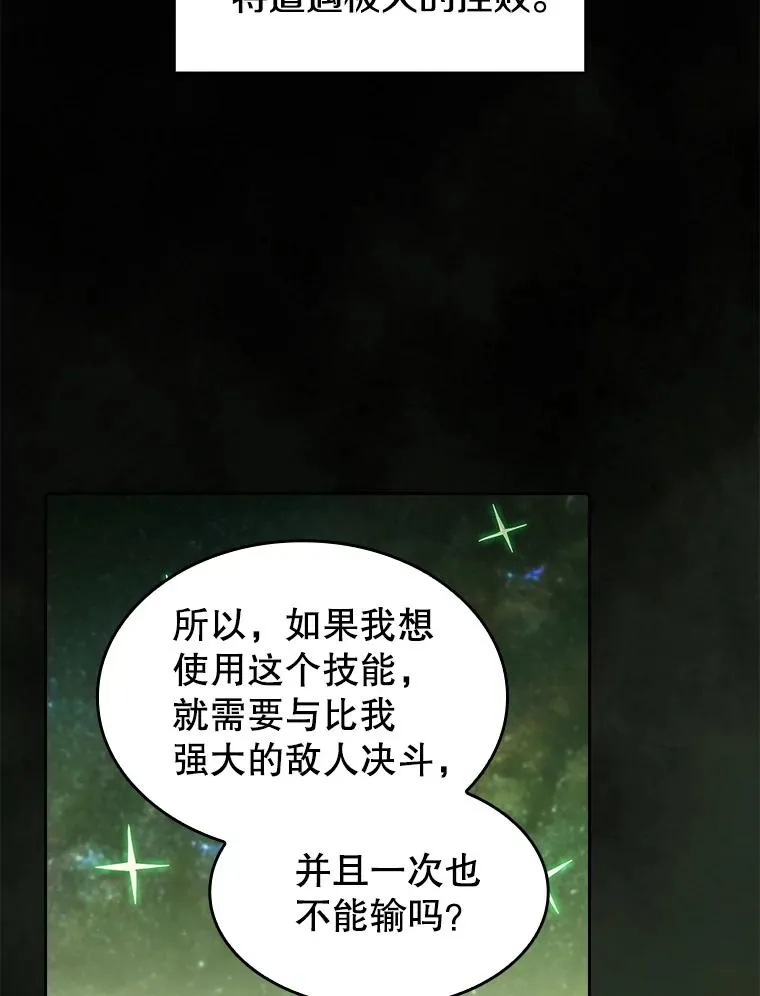 16.存在的力量101