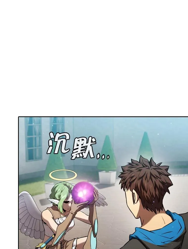 124.意外获得的支配权66