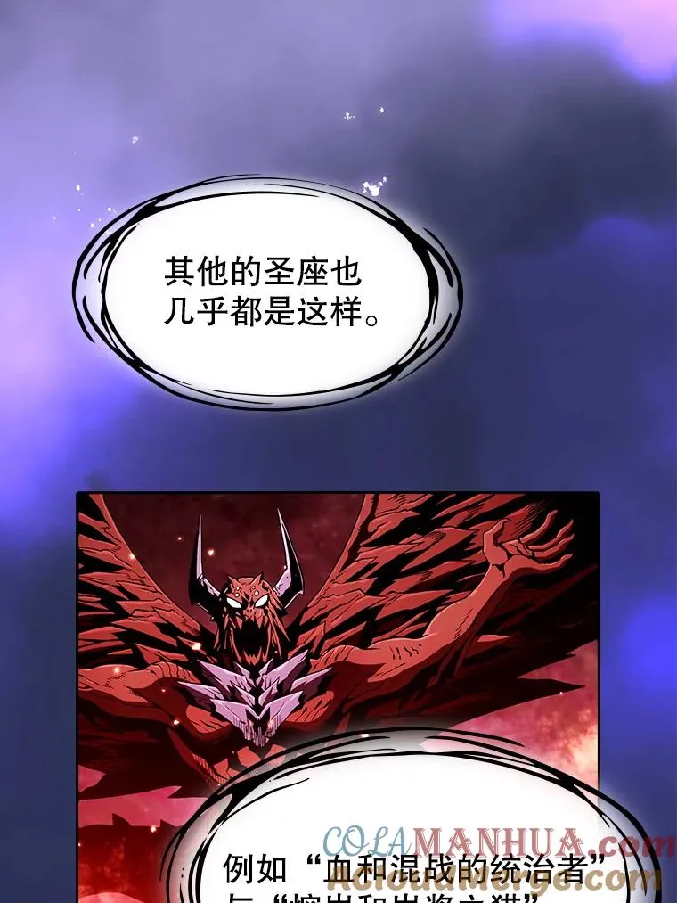 22.觉醒88