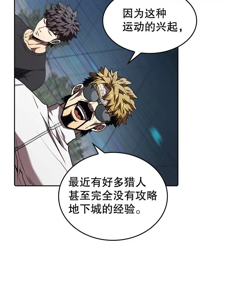 39.内部世界58