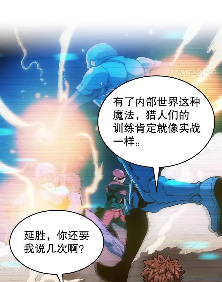 39.内部世界31