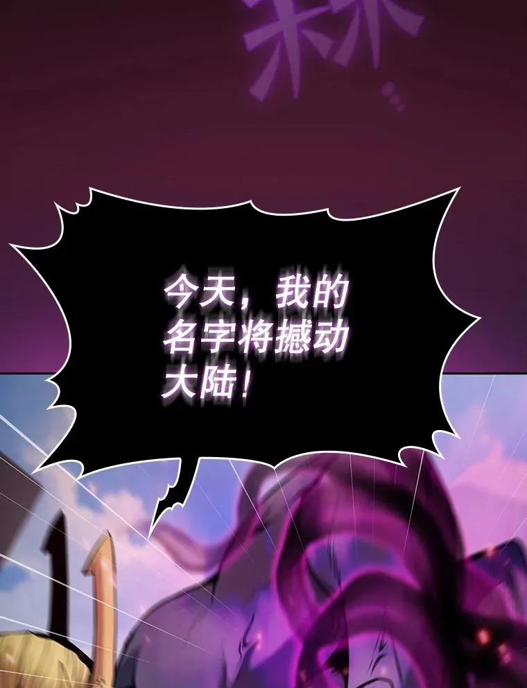 97.道格拉斯的顿悟9