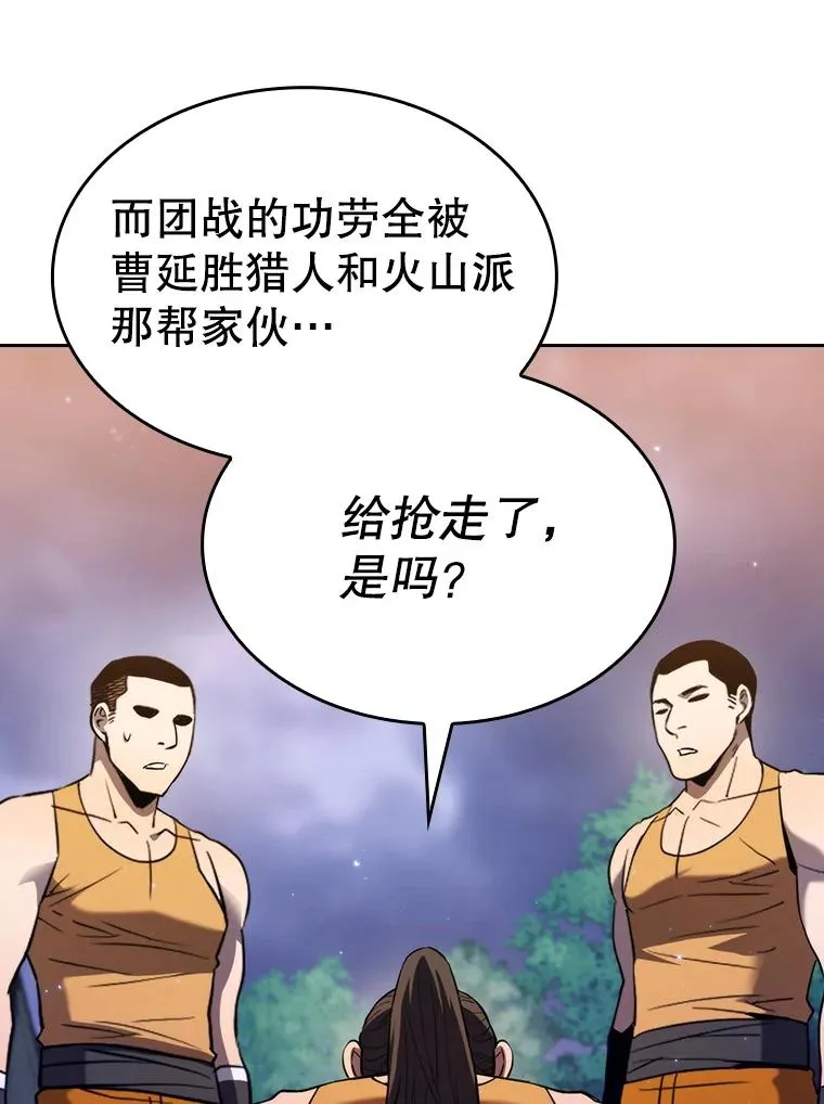 132.证词5
