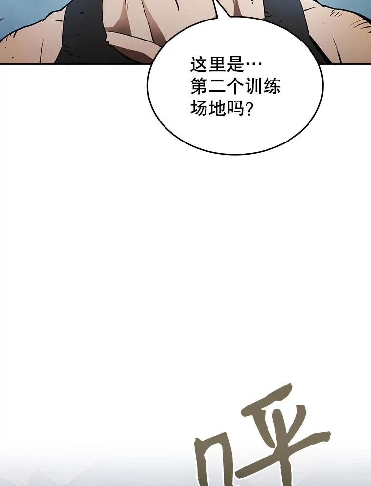 4.大岩蛇78