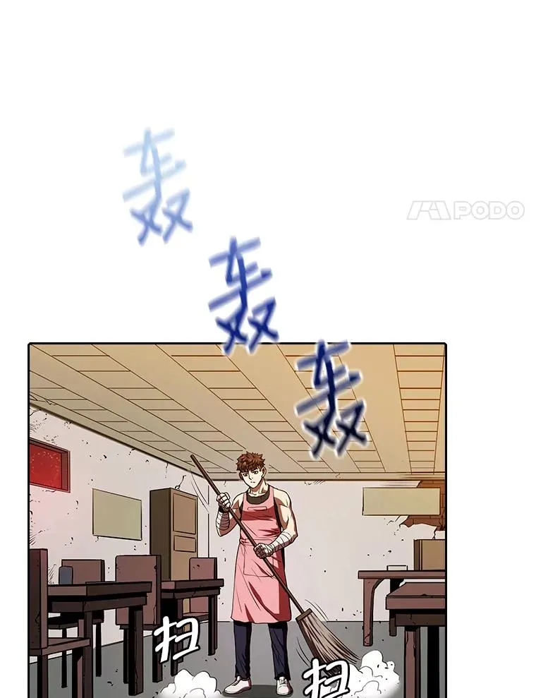 9.恶魔客栈69