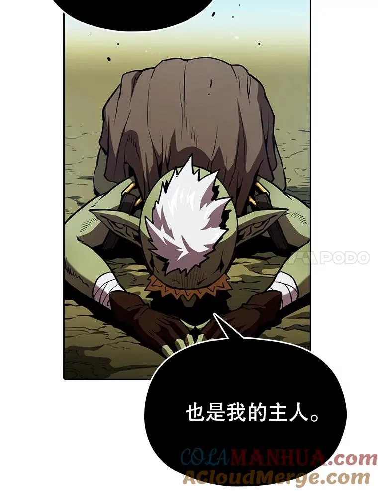 28.哥布林72