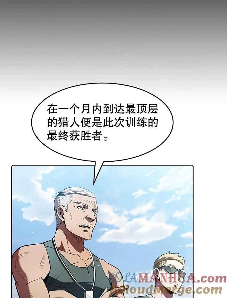 65.组队56