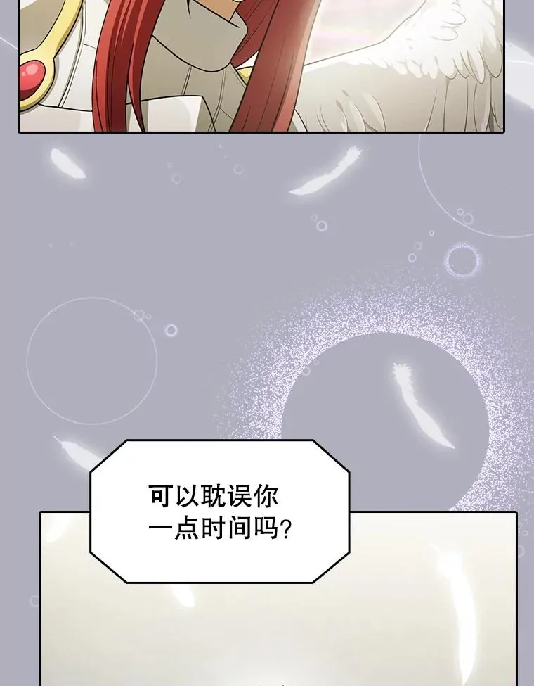 152.寻宝游戏31