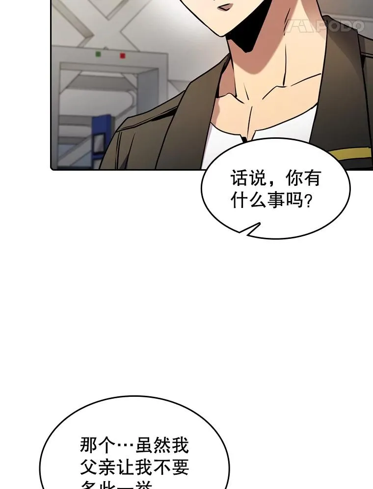 86.当灾难来临前31