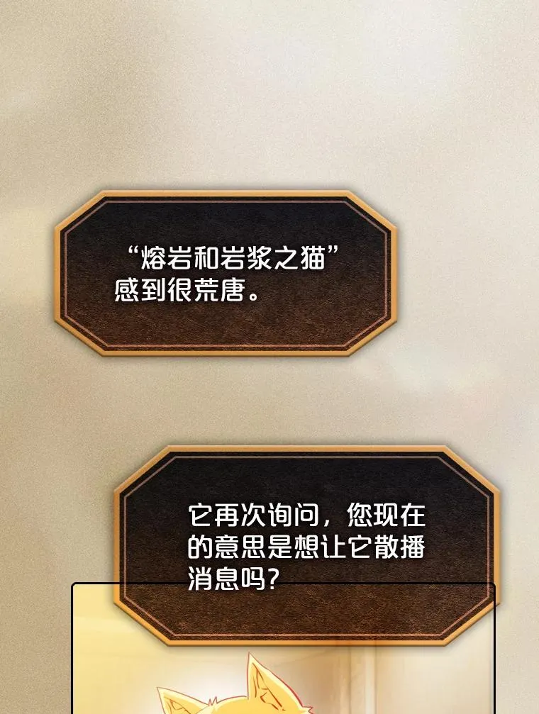 106.深渊传送门25