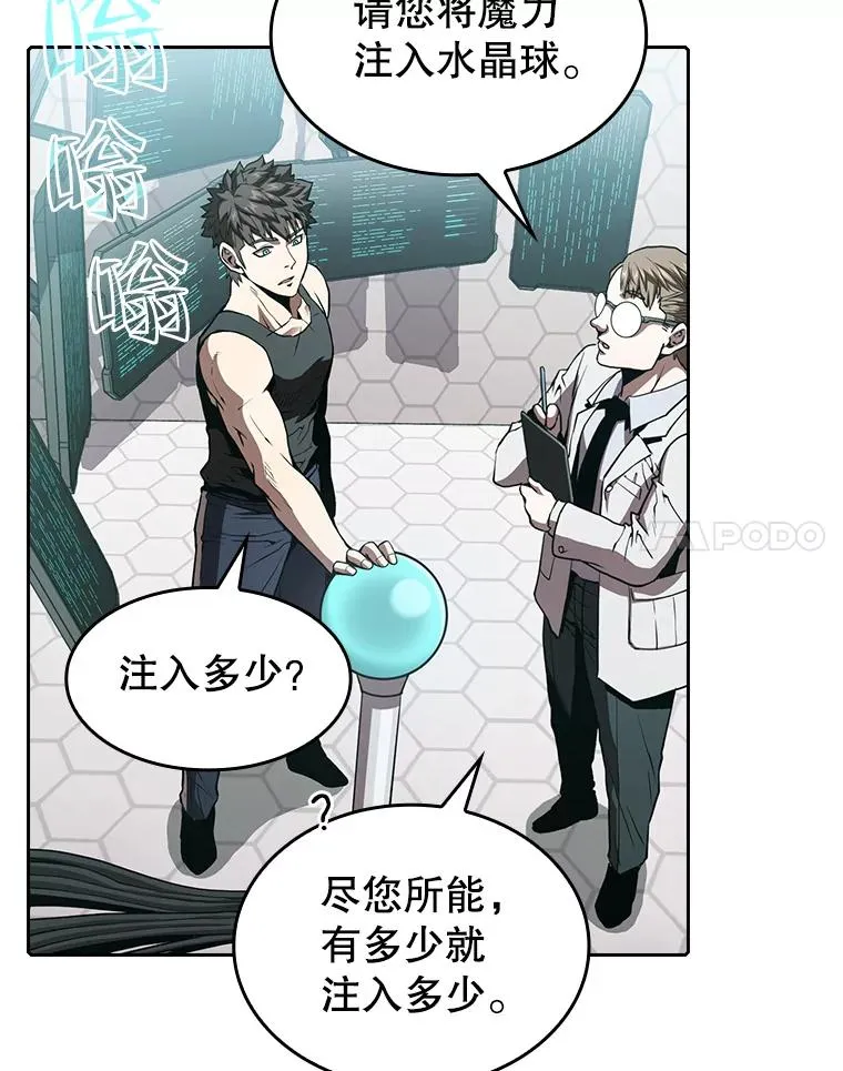 35.生还者测试106