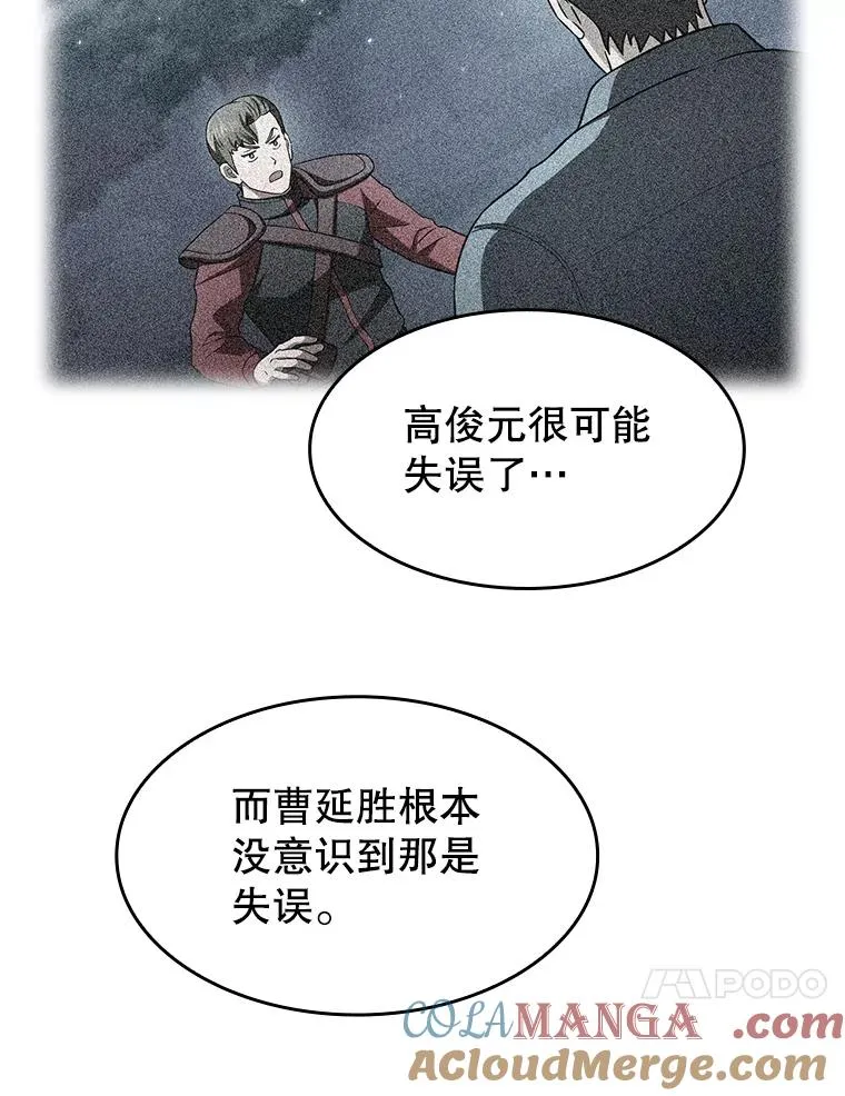 151.连败16