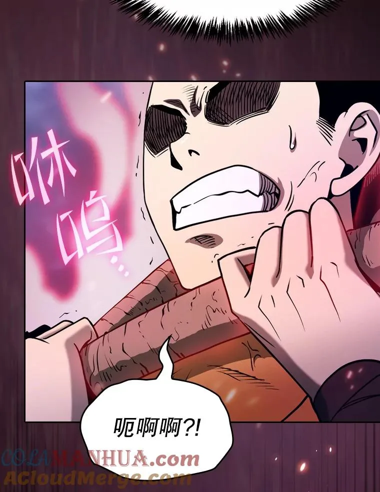 130.食人树8