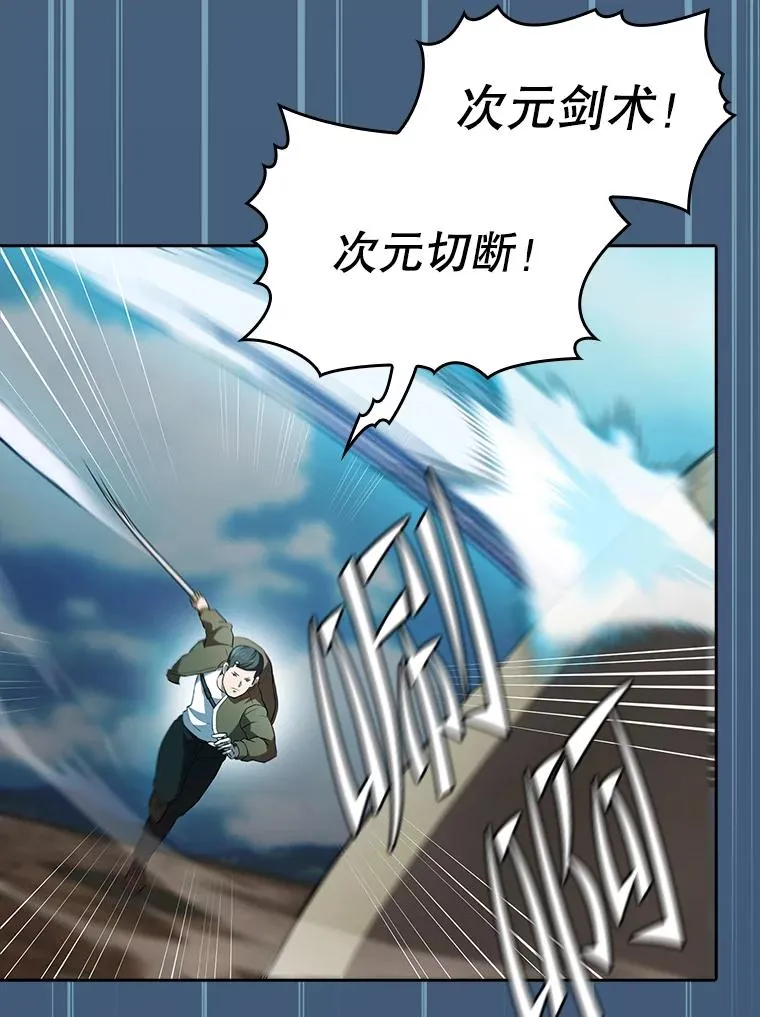 135.与鬼宿山作战67