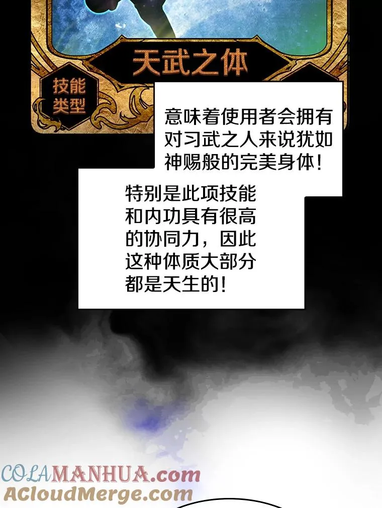 11.技能224