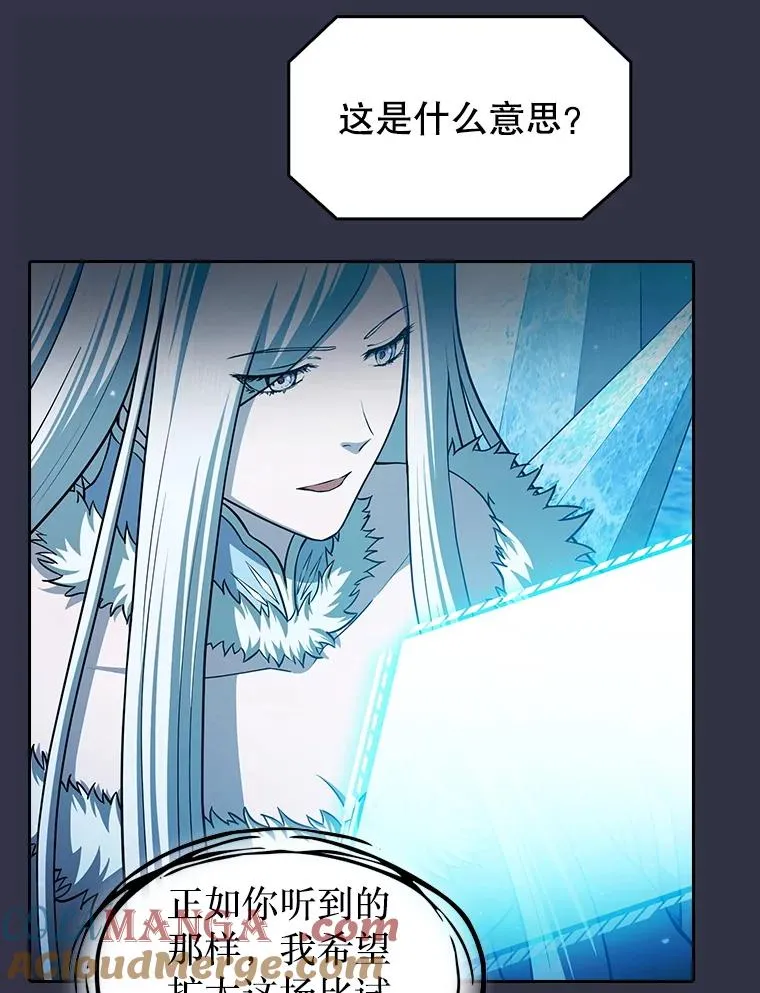 159.成功结盟28