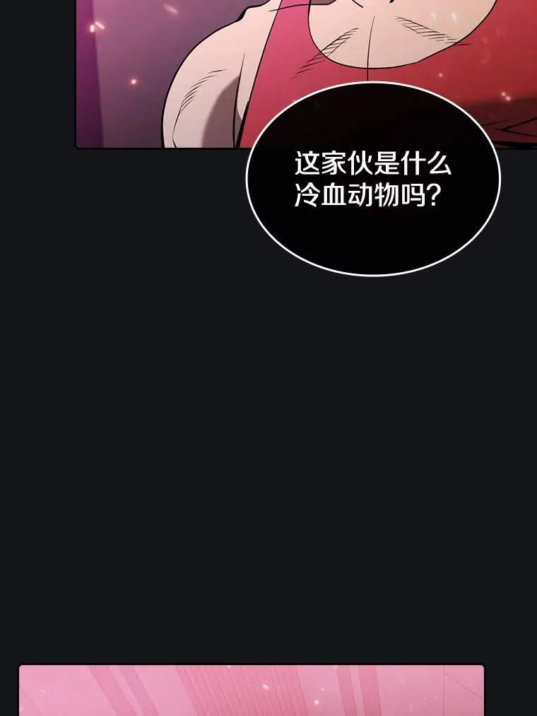96.暴走的道格拉斯（2）97