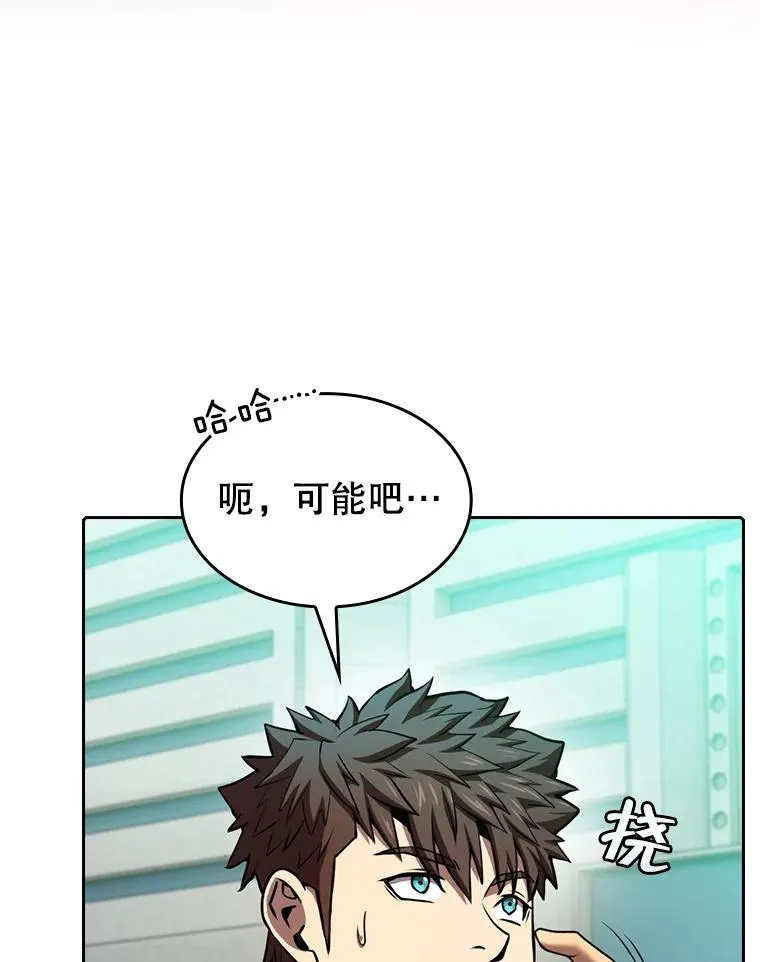 93.阮宝的邀请77