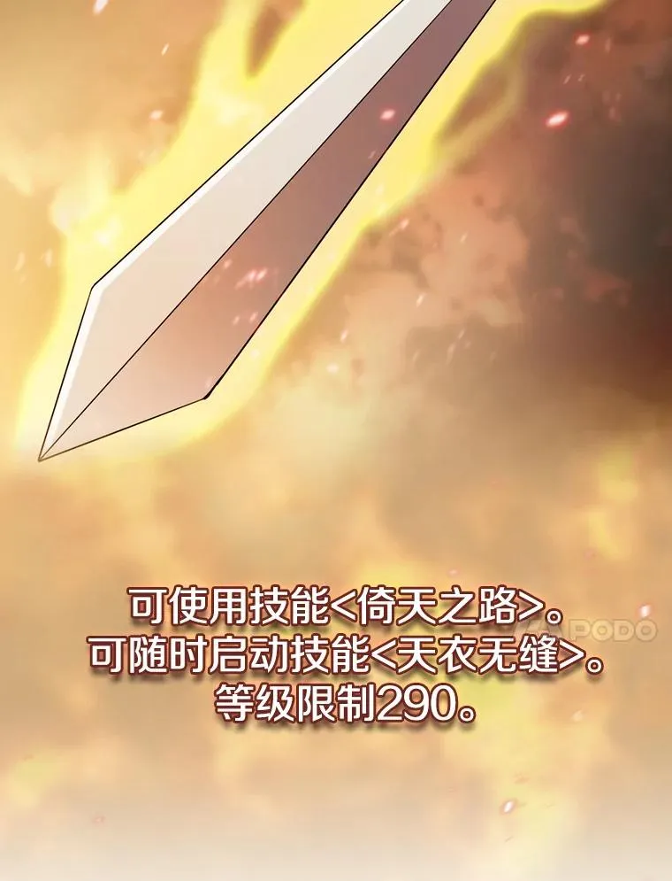 79.艾��克斯·帕克的提议53