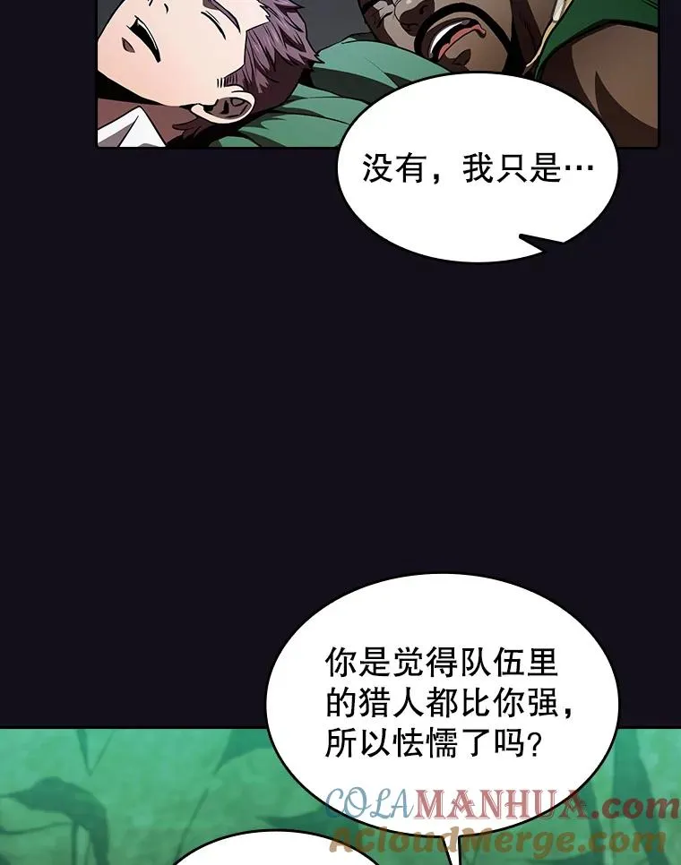 51.大获全胜52