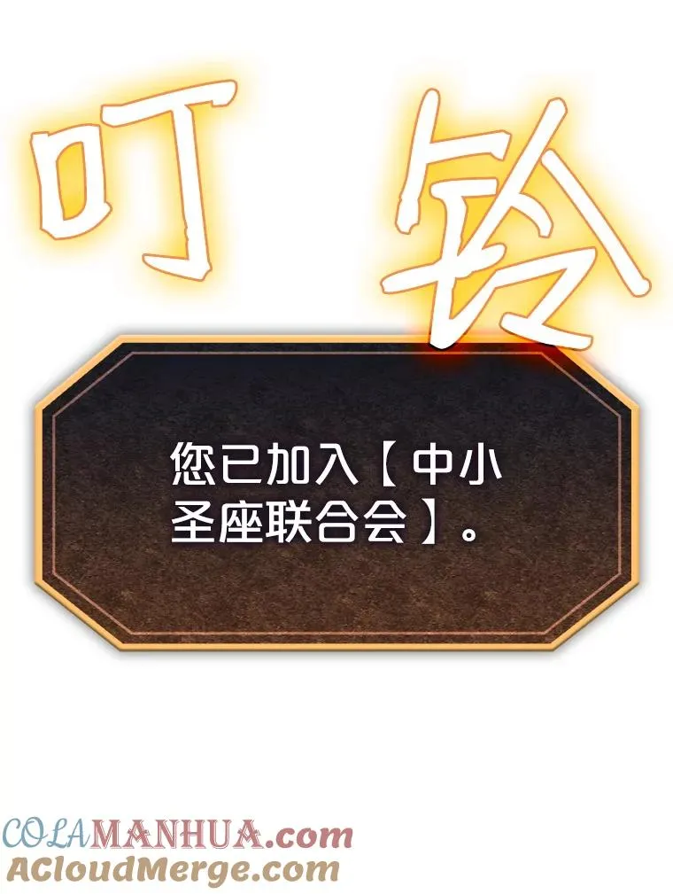 21.同盟88