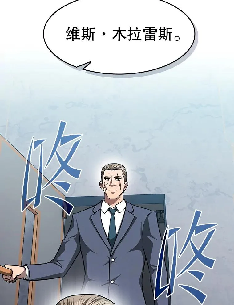 158.A级猎人的请求38