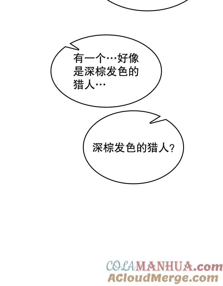 63.蜥蜴魔法师104