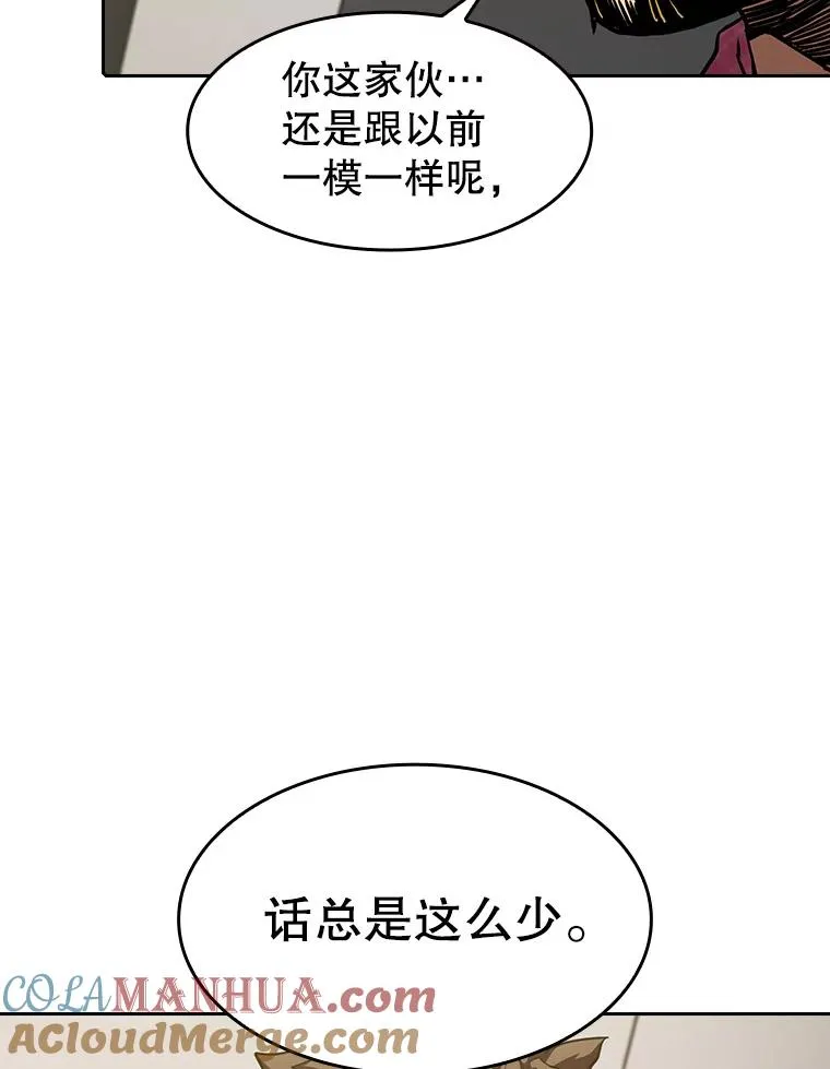 37.故友重逢（1）52