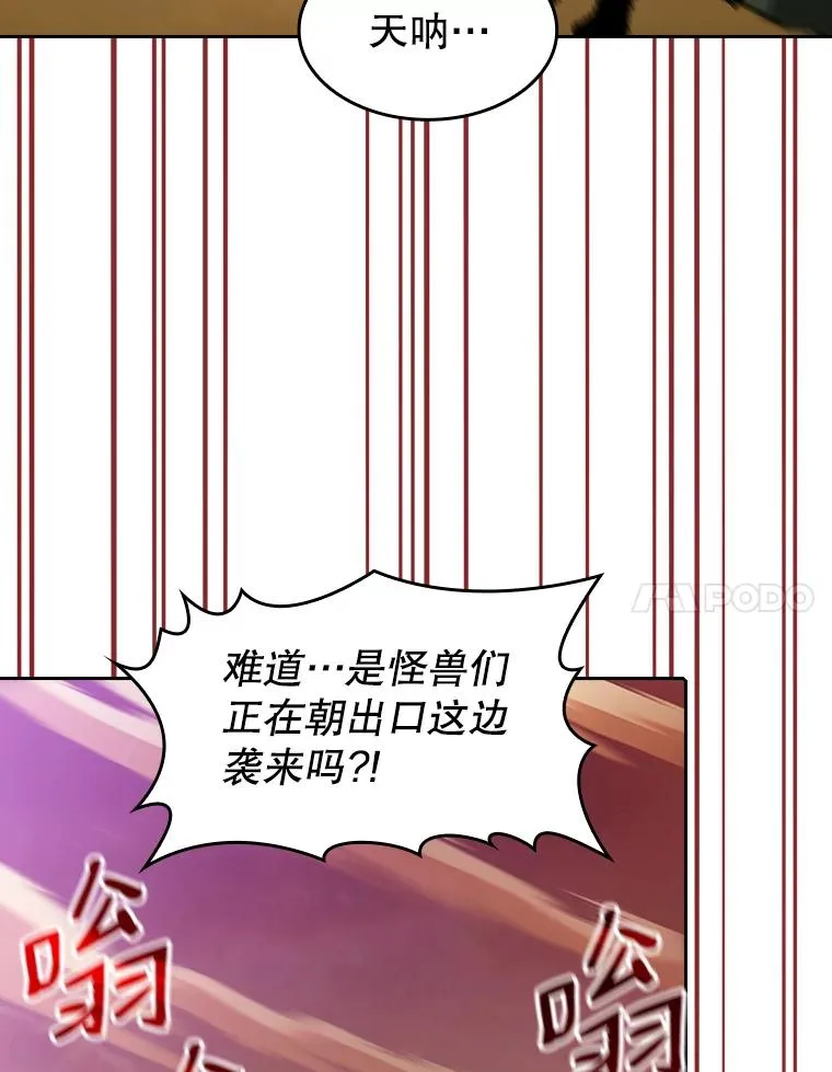 29.地下城183