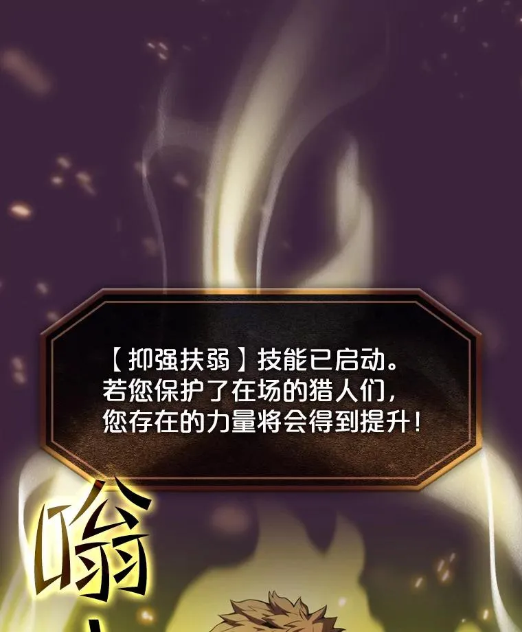 77.理查德的难处6