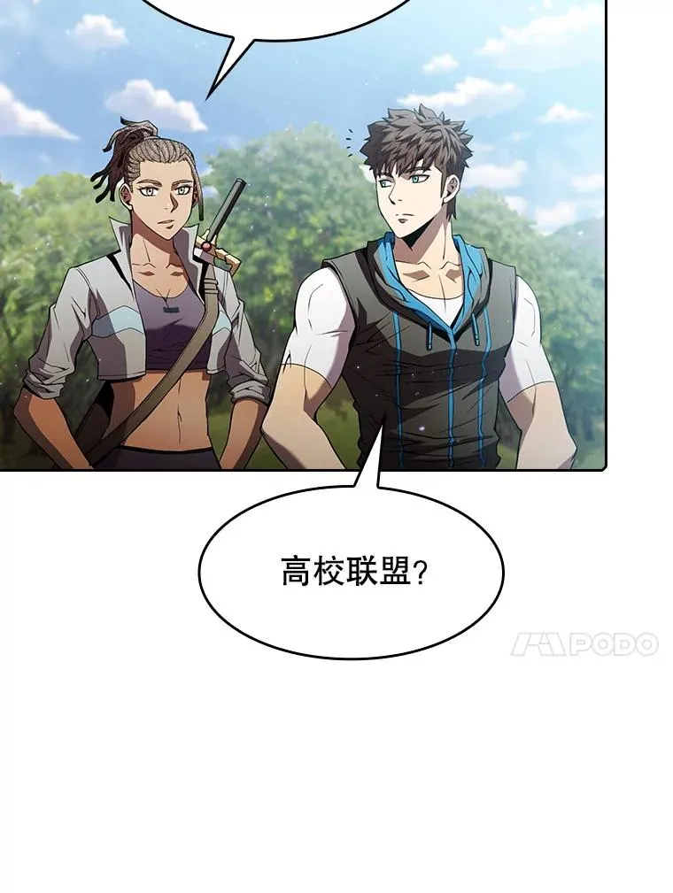 65.组队79