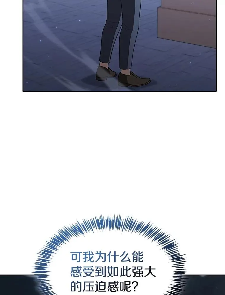 150.异常安静63
