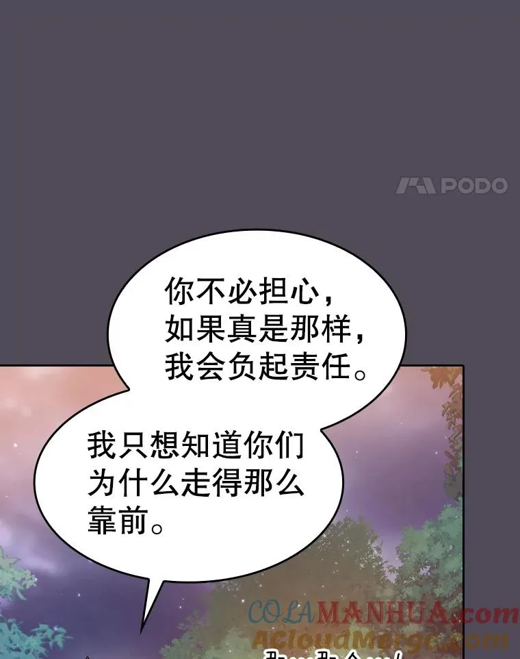 129.妖精的阴谋60