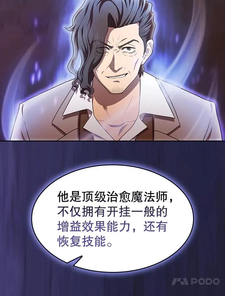 138.西方保护者的挑衅30
