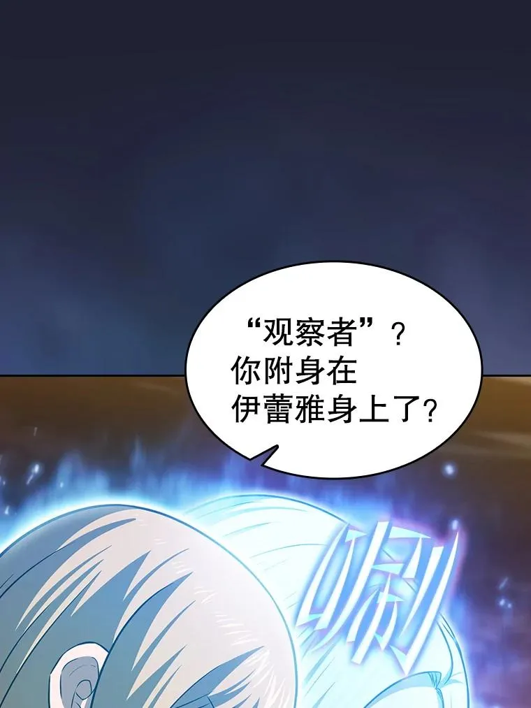 160.轮番上阵95