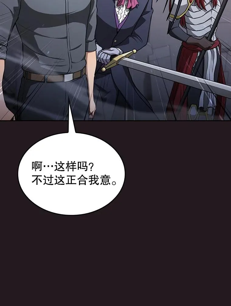 156.击退理解者78