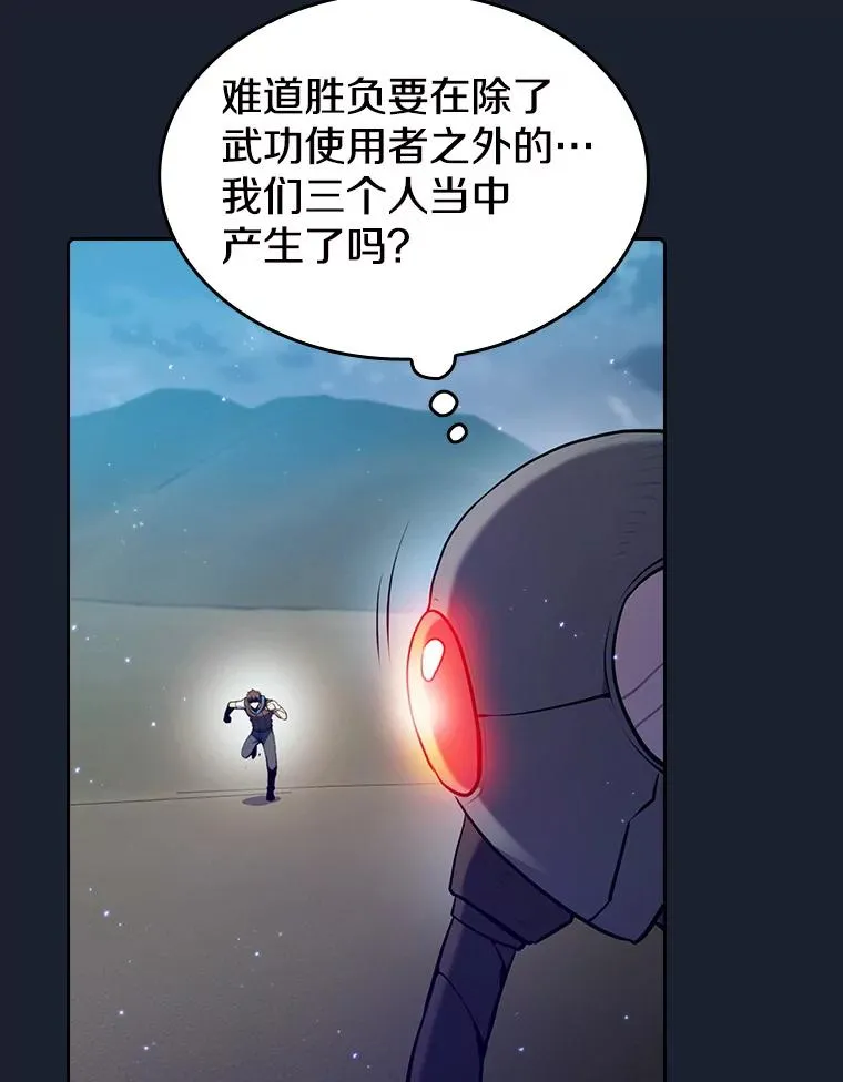 92.圣座对战-赛跑（2）11