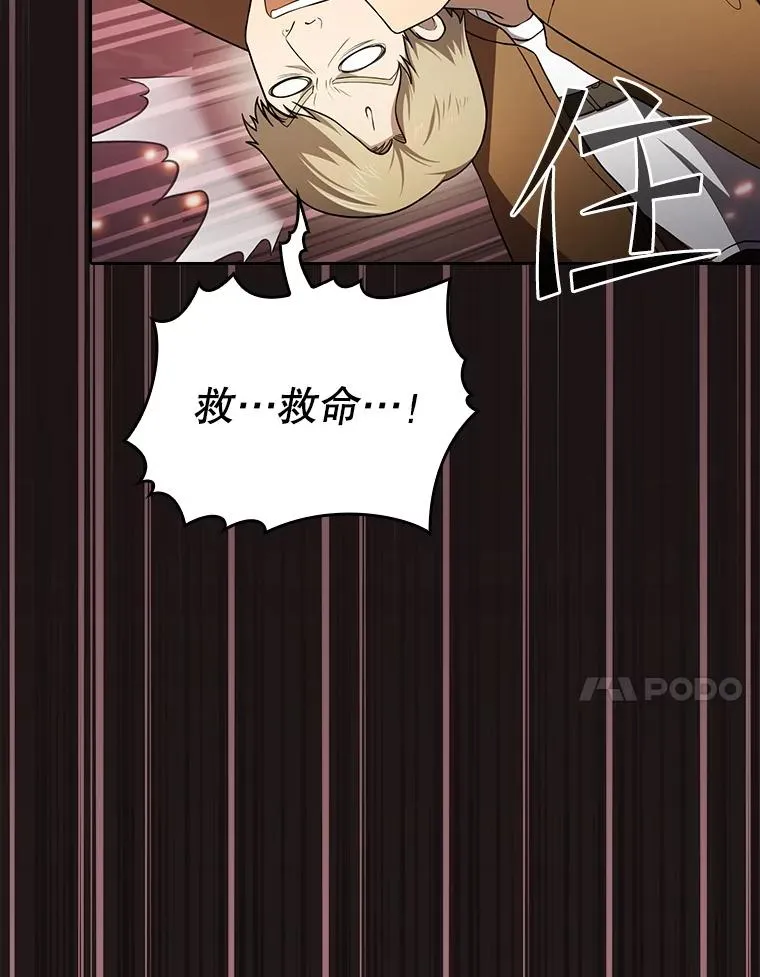 141.勇斗烛龙102