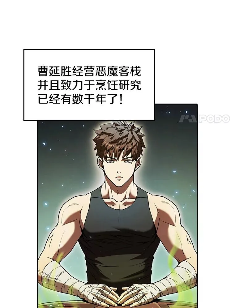 19.重逢63