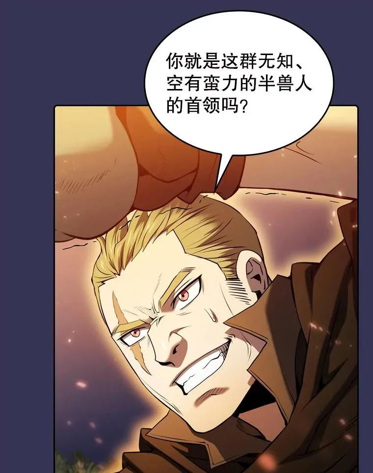 113.偷袭失败29