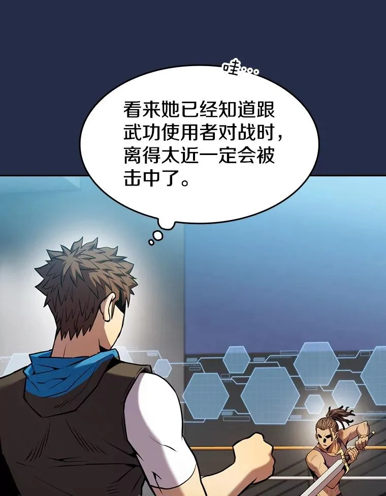 82.奇岩魔像85