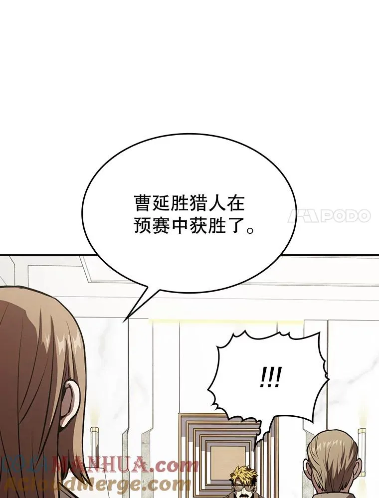 44.预赛胜利72