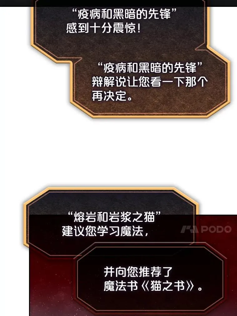 15.我要成为圣座95