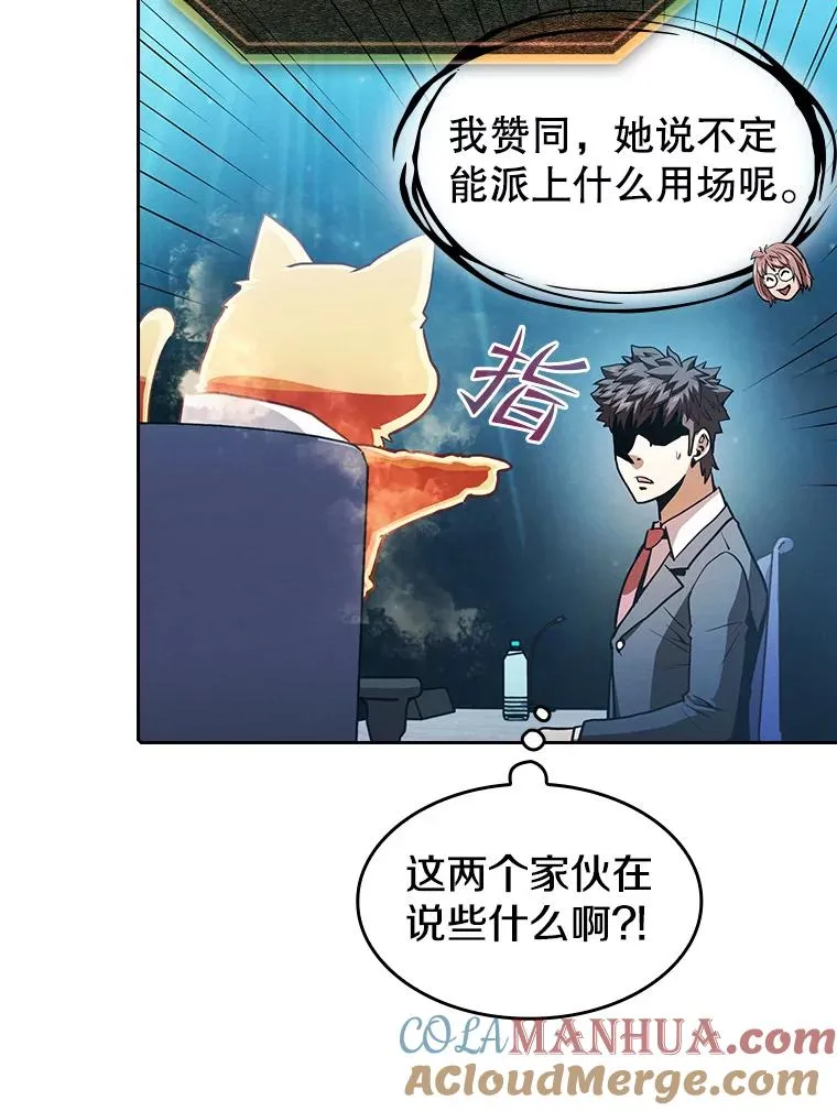 56.结盟24